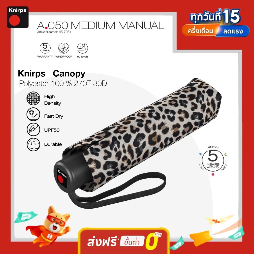 Knirps A.050 ร่มพับทรงกลม ใบร่ม Polyester100% ระบบ Manual ขนาด 98cm, 290g.