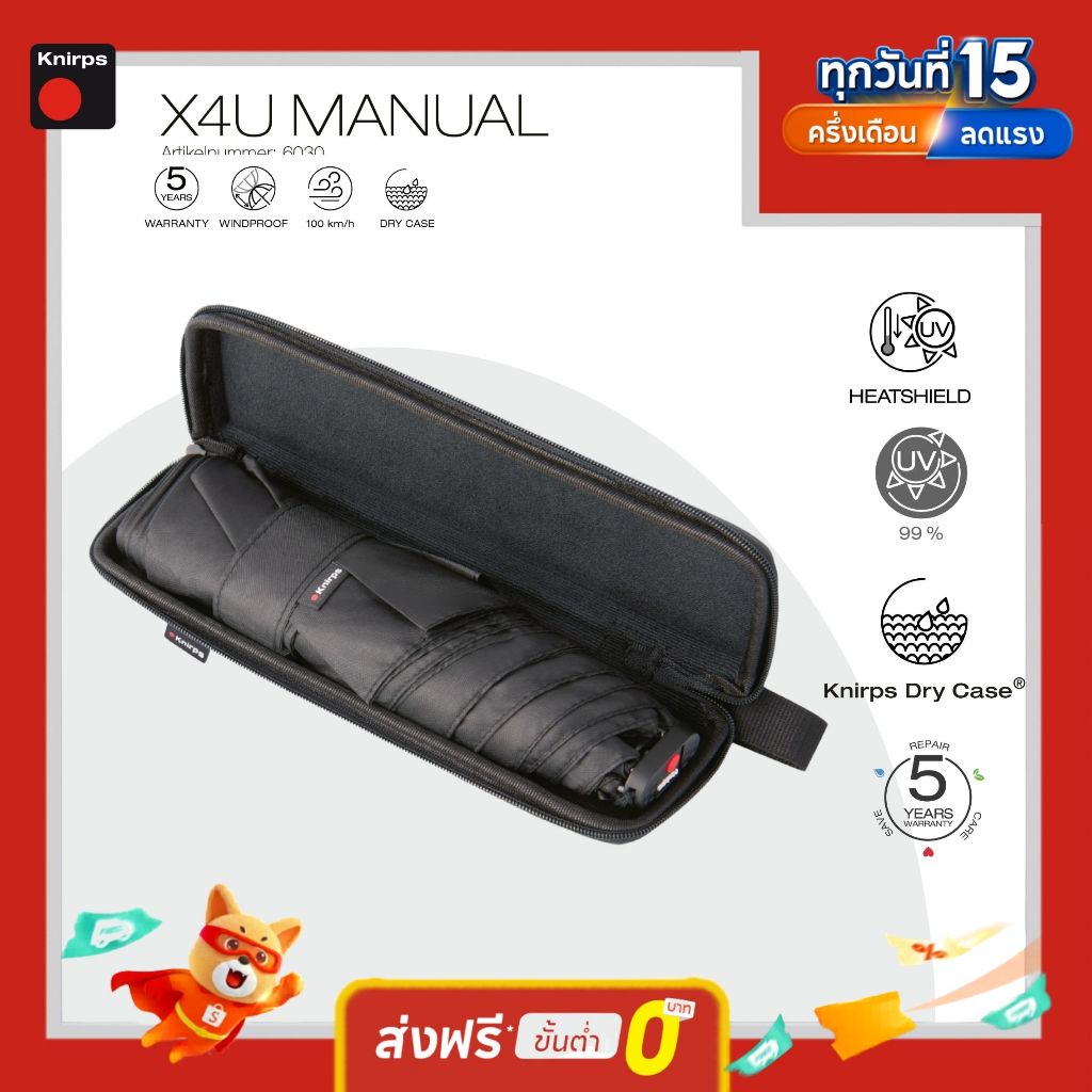 Knirps X4U ร่ม พร้อม Anti-Moist Case, UV99 Heat ShieldTM กันร้อน40% Manual 90cm, 165g.