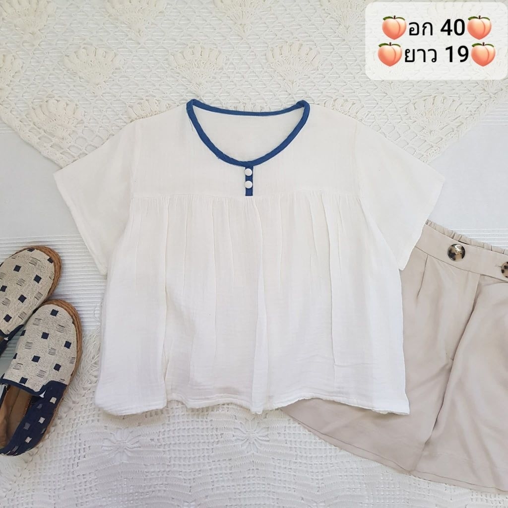 (H066) เสื้อสีขาว​ ผ้านิ่ม​ แต่งคอสีน้ำเงินและกระดุมน่ารักๆ​ อก​ 40 นิ้ว​ ยาว​ 19 นิ้ว