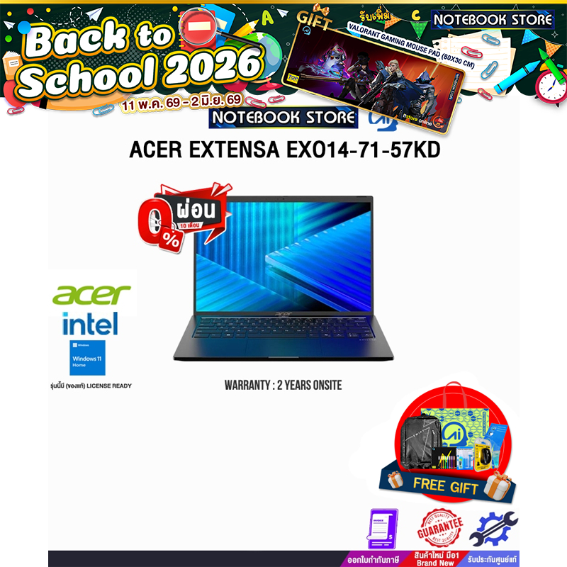 [ผ่อน 0% 10 ด.]ACER EXTENSA EXO14-71-57KD /Ultra 5 125H/ประกัน 2 Years