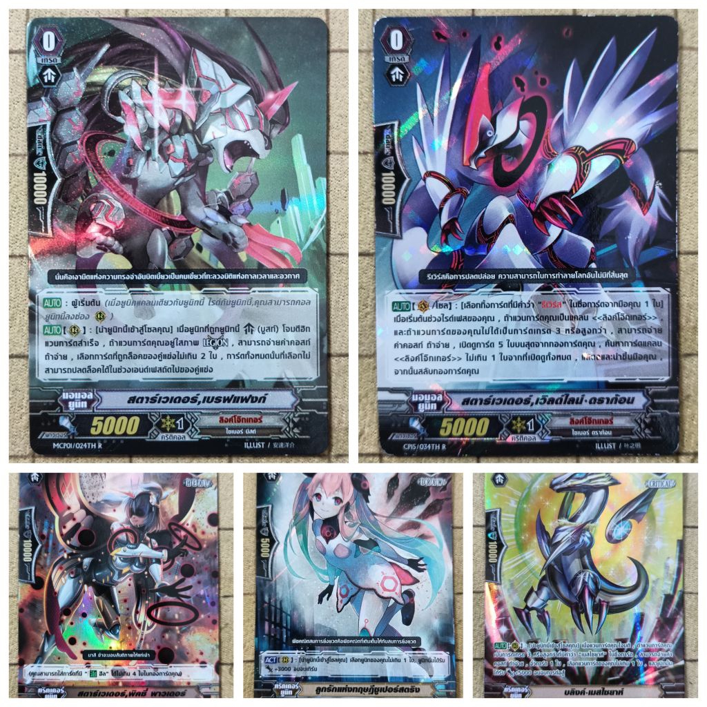 การ์ดเกม Vanguard G ลิงค์โจ๊กเกอร์ เกรด0 แยกใบ