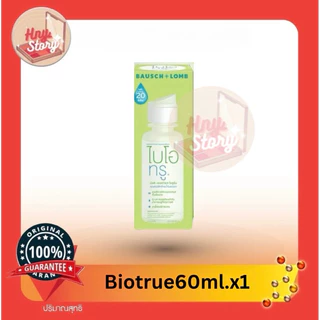 น้ำยาล้างคอนแทคเลนส์ Biotrue 300ml ดูแลดวงตาอย่างอ่อนโยน