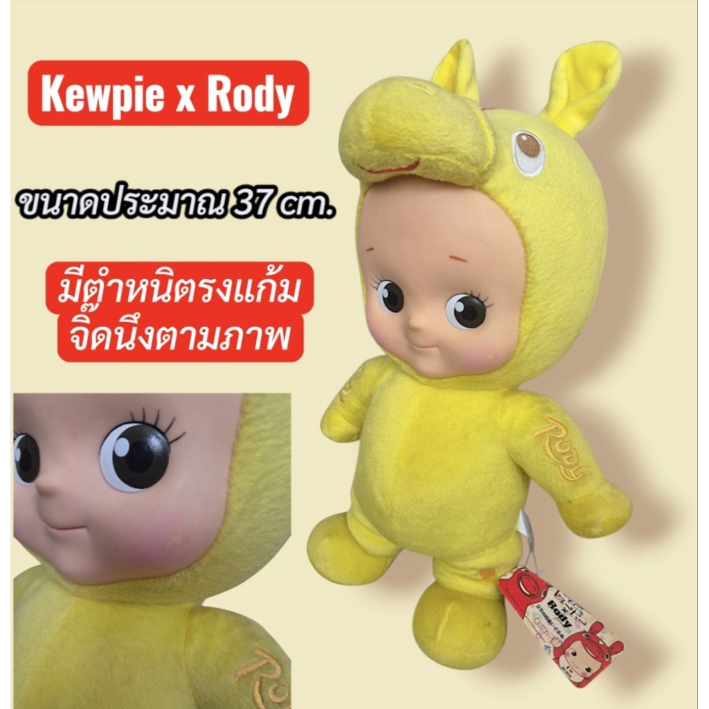kewpie dollsตุ๊กตาคิวพีงานน่ารักๆ#kewpie #kewpiedoll #qp #QP  #ตุ๊กตาคิวพี #พวงกุญแจคิวพี