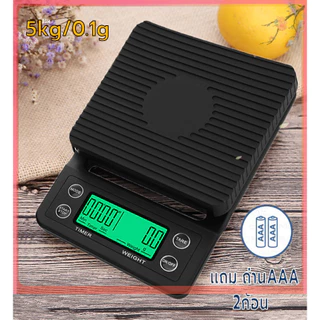 เครื่องชั่งกาแฟดิจิตอล 5 กก. พร้อมจอ LED ใช้งานง่าย
