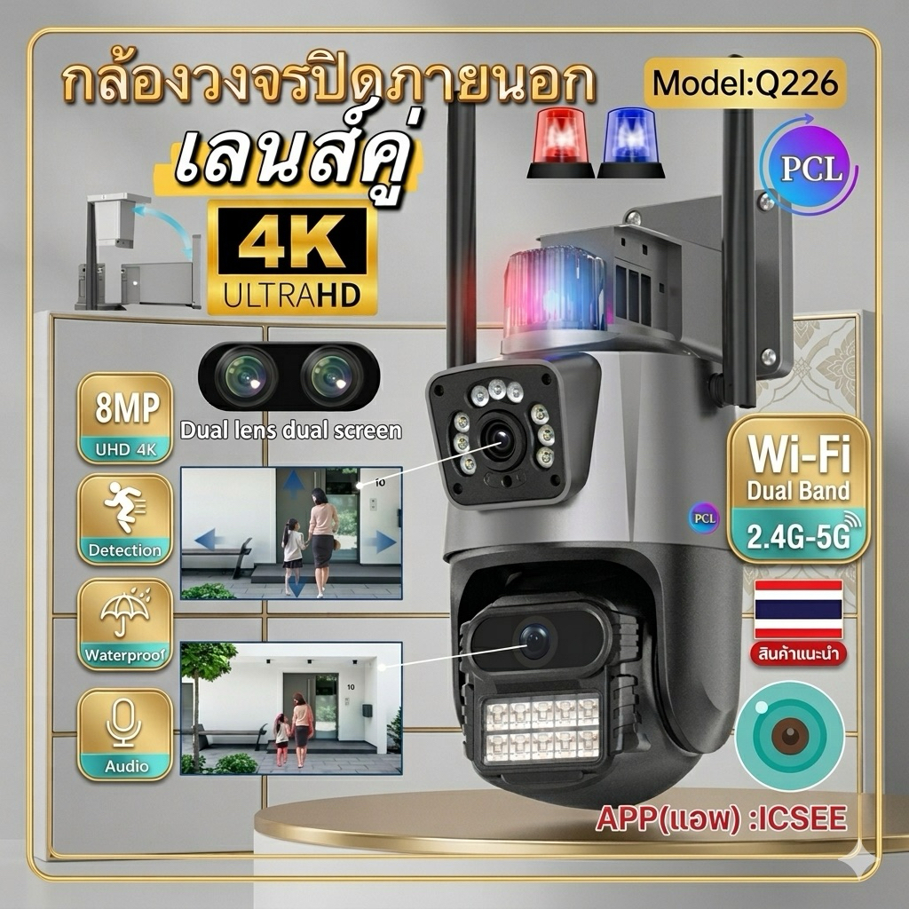ICSEEกล้องวงจรปิด เลนส์คู่IP Camera​ HD​ 8.0ล้านพิกเซลไร้สาย WiFi มีคุณสมบัติกันน้ำสามารถมองเห็นได้ในที่มืดและในเวลากลาง