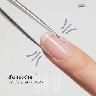 3in1 Function Gel BBM เจลเสริมหน้าเล็บ ต่อความยาว ท็อปโค้ทแบบเช็ด ครบจบในกระปุกเดียว