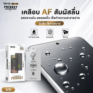 ฟิล์มกระจกใสไร้ขอบเต็มจอ 0.18mm บาง สแกนนิ้วมือได้ สำหรับ Samsung S25 S25UTLRA S24UTLRA S23 S22 S23PLUS S24PLUS S26