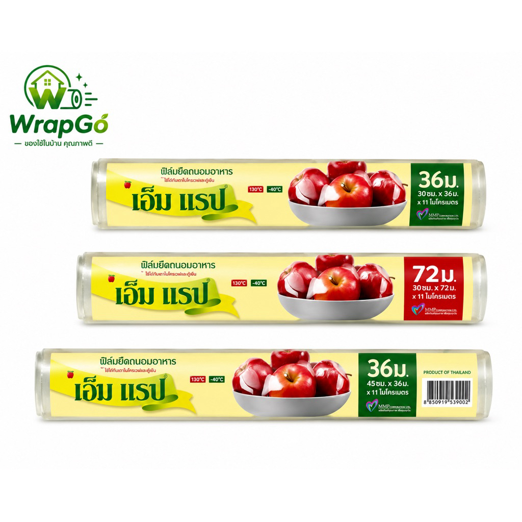 M Wrap ฟิล์มถนอมอาหาร แรปห่ออาหาร ฟิล์มยืด แบบรีฟิล