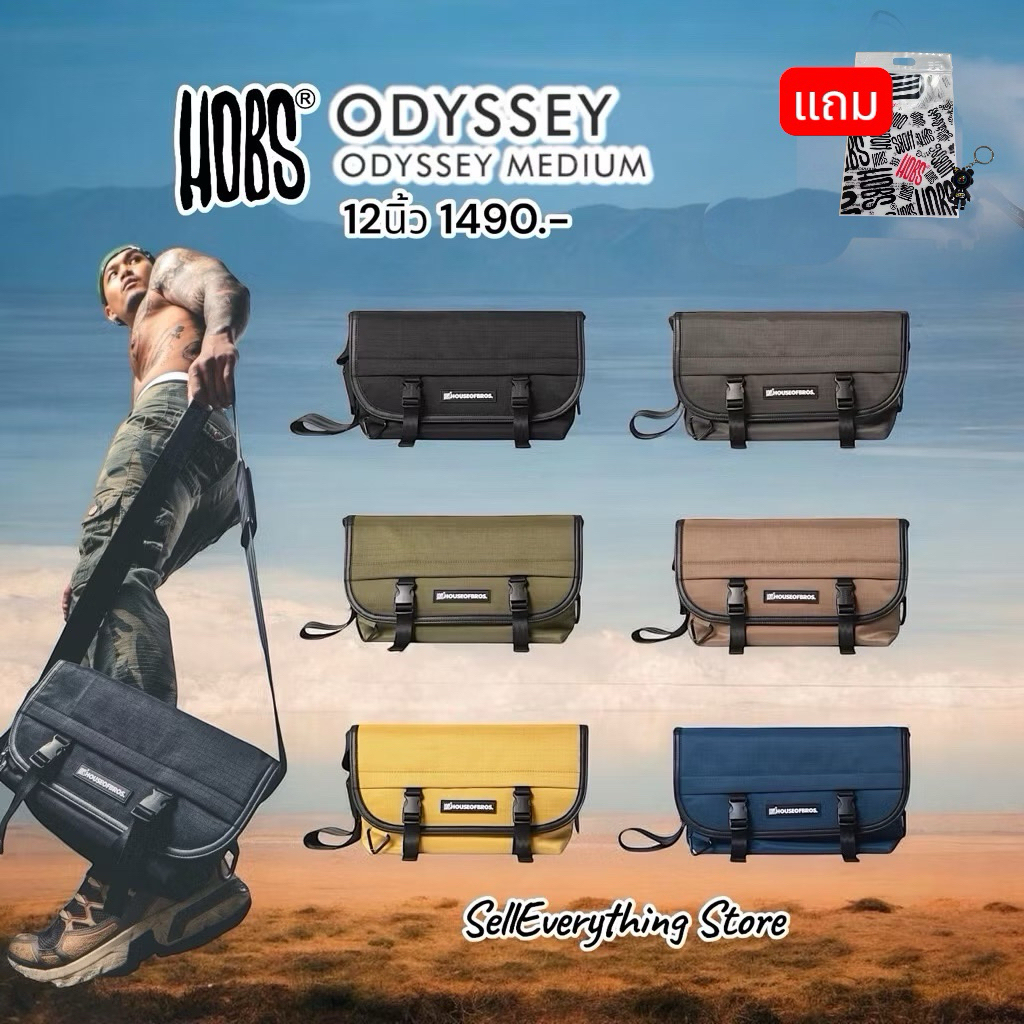 กระเป๋าhobs (แถมพวงกุญแจแฟชั่น) กระเป๋าhobs กระเป๋าสะพายข้างฮอบส์ Odyssey 12นิ้ว