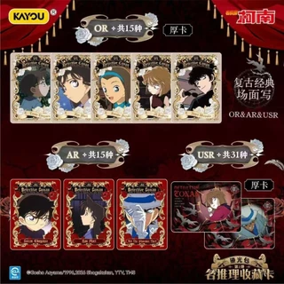 การ์ด โคนัน ยอดนักสืบ KAYOU ของแท้ conan สายสะสมห้ามพลาด รอส่งจากไทย