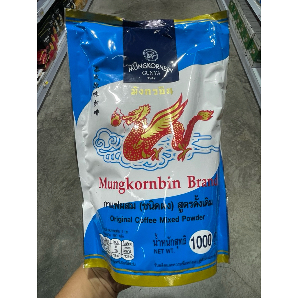 มังกรบิน กาแฟผสม(ชนิดผง) สูตรดั้งเดิม ขนาด 1000 กรัม