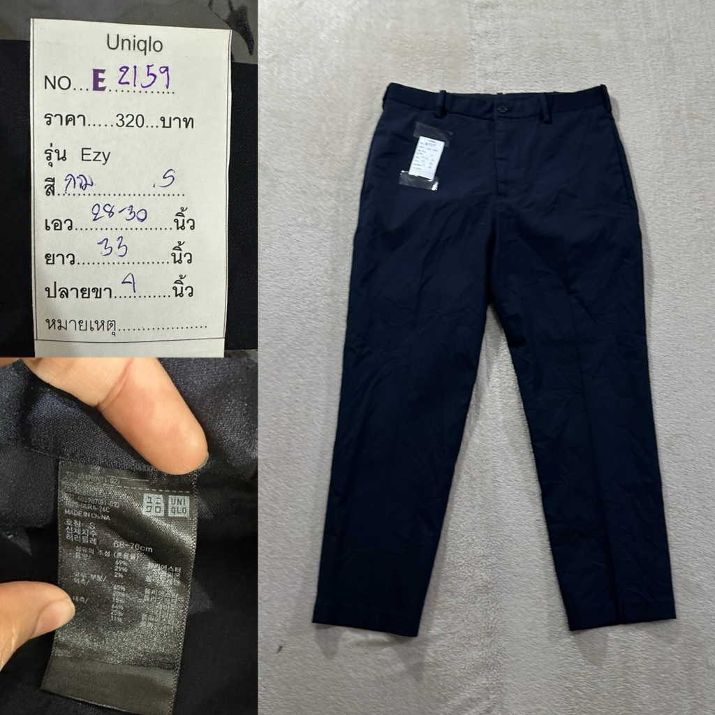uniqlo ezy ป้าย s มีหลายสี 🎁