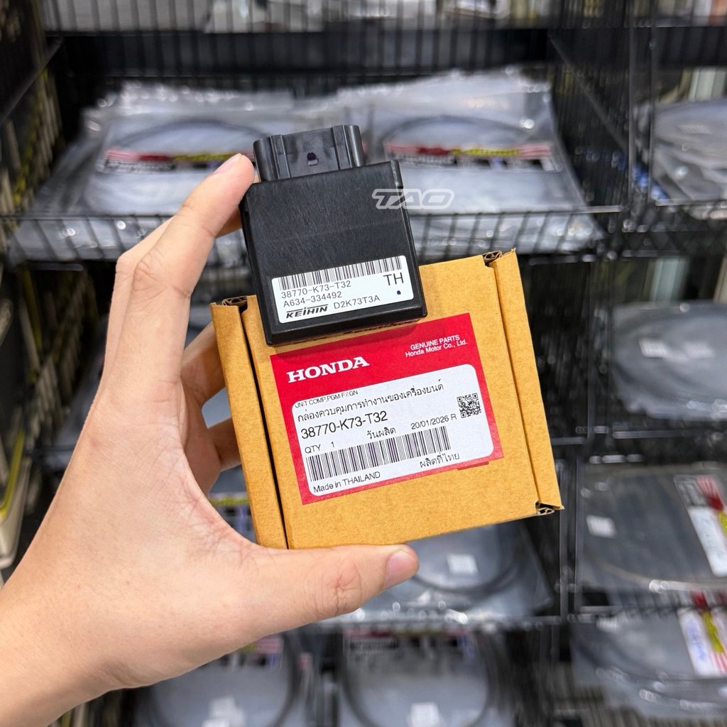 กล่องไฟS4 เวฟ125iปลาวาฬปี2016-2017แท้ศูนย์ 38770-K73-T32
