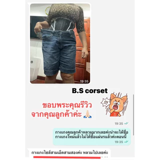 คำเตือน‼️ ห้ามลูกค้าเลือกไซส์เล็กกว่าขนาดเอวจริงเพราะผ้ายืดได้น้อยมากและไซด์ที่ลงไว้ก็เล็กกว่าขนาดจริงอยู่แล้ว