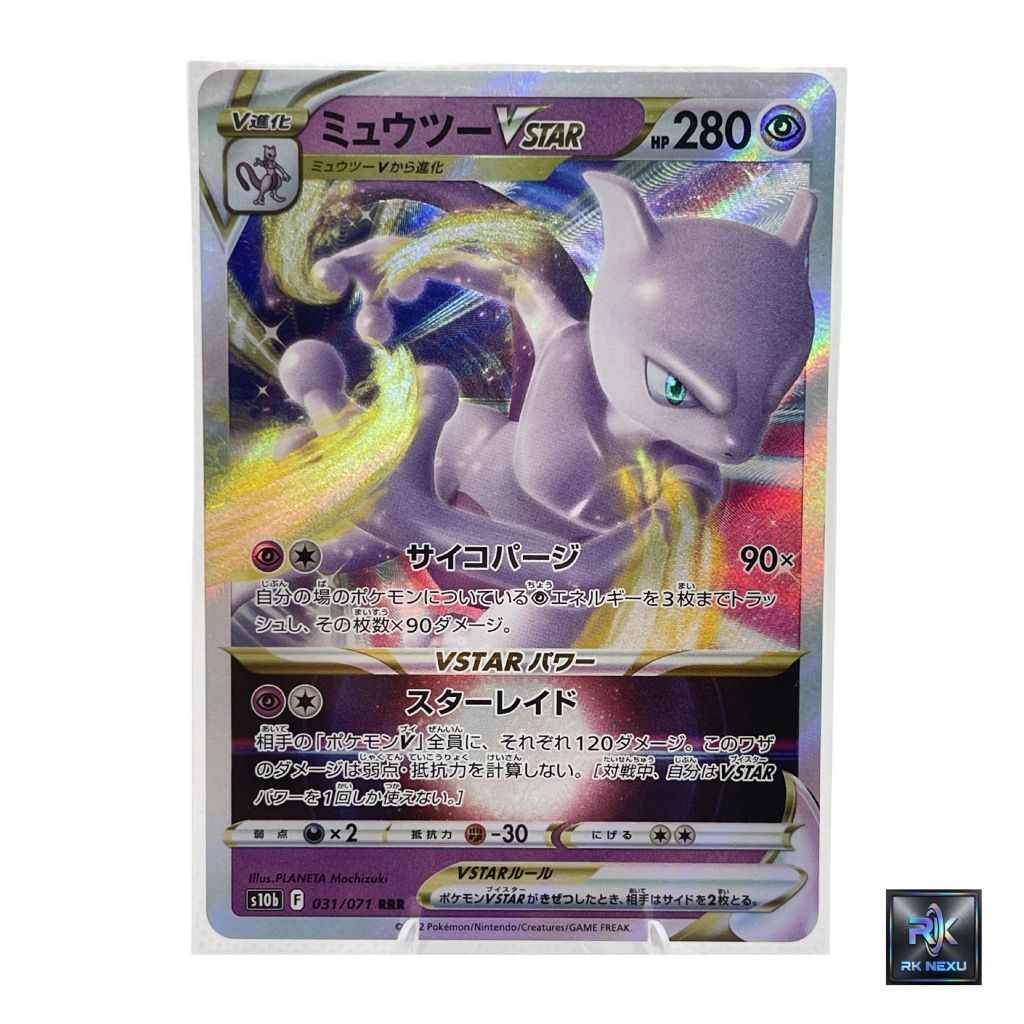 Pokemon Card Mewtwo VSTAR (มิวทู VSTAR) RRR 031/071 s10b - การ์ดโปเกมอนภาษาญี่ปุ่น