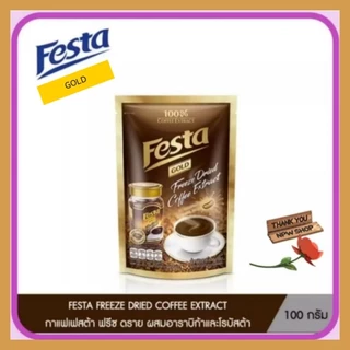 กาแฟเฟสต้า โกลด์ ฟรีซ ดราย festa gold ชนิดถุง 100 กรัม, 180 กรัม