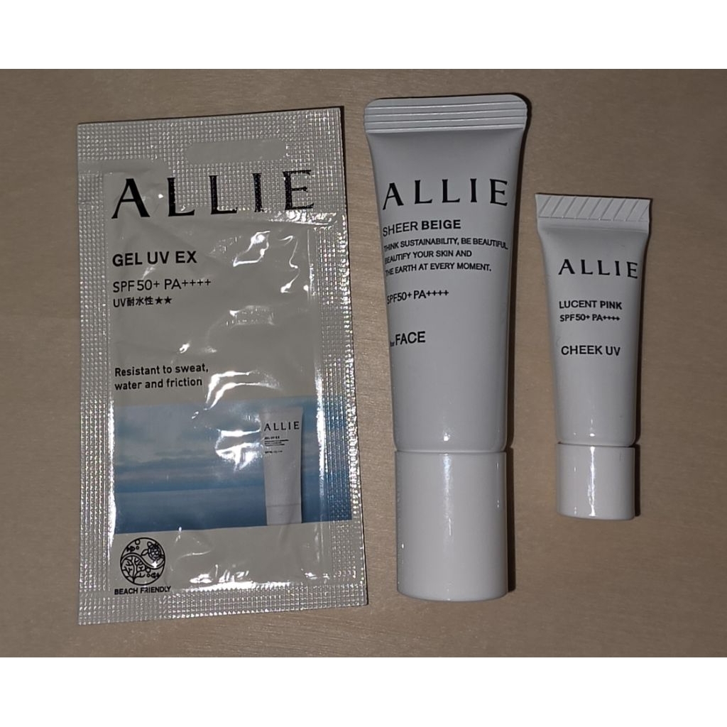 Allie ขนาดทดลอง ของแท้💯 ราคาพิเศษมากๆ แบบซอง และแบบหลอด