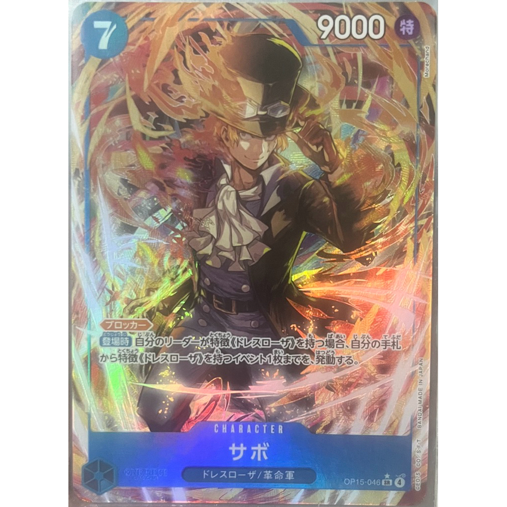 [OP15-046] Sabo (Super Rare) Parallel Art One Piece Card Game การ์ดวันพีซ