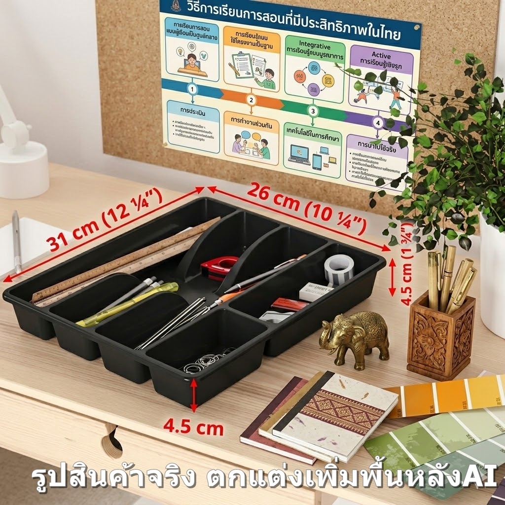 IKEA VARIERA SMACKER CUTLERY TRAY ถาดวางมีดซ้อมช้อนตะเกียบ ราคา ถูกที่สุด ดีลบีเคเค