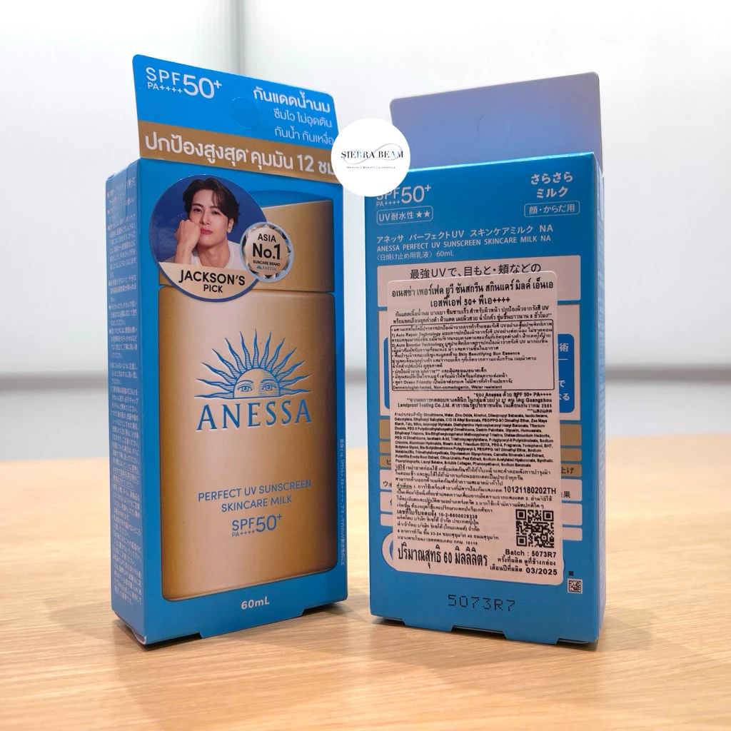 พร้อมส่ง⚡️ของแท้ Anessa Perfect UV Sunscreen Milk SPF50+ PA++++ King Power/ห้าง ป้ายไทย 60 ml.