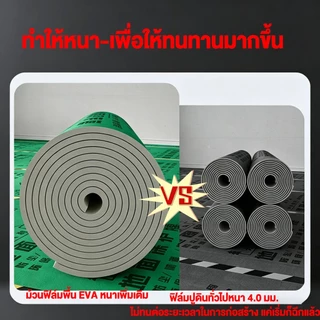 CODฟิล์มป้องกันพื้น สำหรับงานก่อสร้างและตกแต่ง หนาและทนต่อการสึกหรอ ฟิล์มพื้นไซต์งาน เหมาะสำหรับการปูกับพื้น
