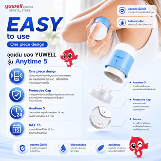 เครื่องตรวจน้ำตาลแบบต่อเนื่อง CGM Yuwell รุ่น CT-5 Anytime 5