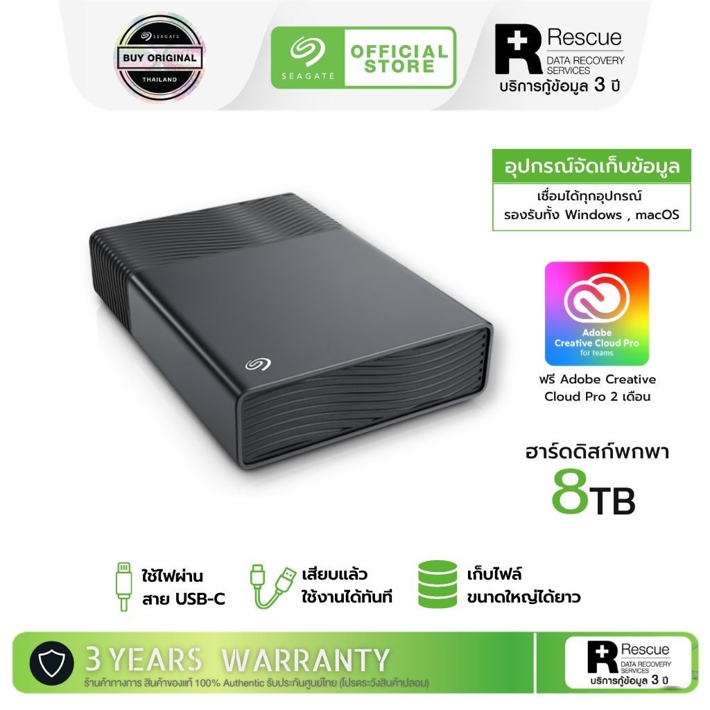 Seagate One Touch 8TB External Hard Drive Desktop HDD USB-C รองรับ Windows/macOS พร้อม Rescue Recovery(STNB8000400)