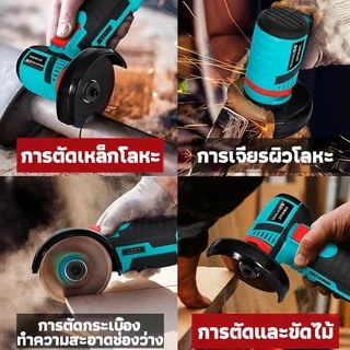 🔥เครื่องบดมุม เครื่องเจียรไร้สาย 12V 3 นิ้ว 750W ความเร็ว 29500rpm พร้อมแบตเตอรี่และใบตัด น้ำหนักเบา พกพา ชาร์จไฟได้ ใช🔥