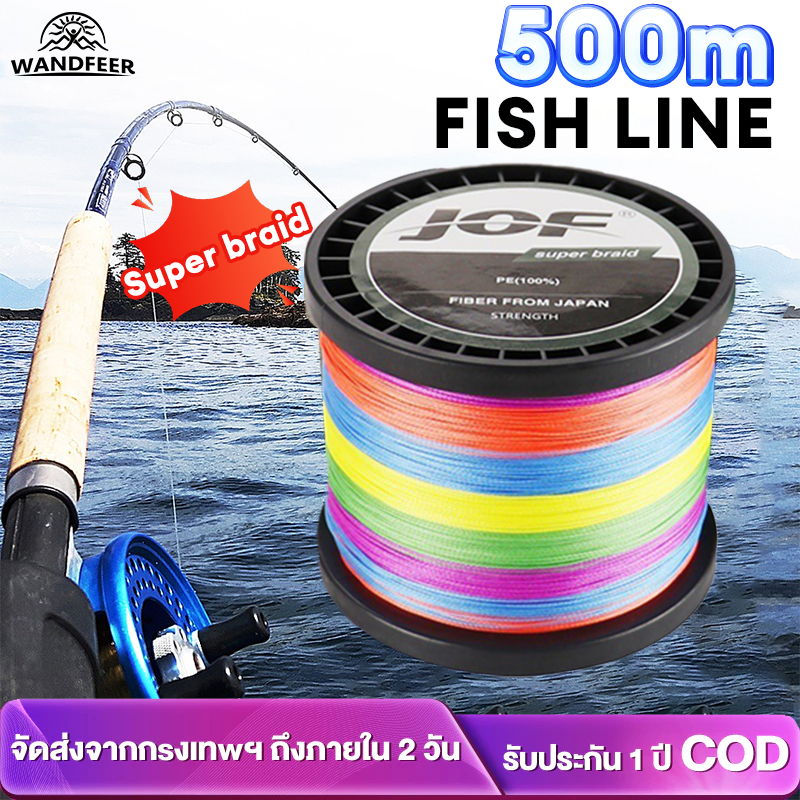 สายถัก PE สายเอ็นตกปลา JOF 500m 30-35LB ทนแรงดึงและแข็งแรงทนทาน เหมาะสำหรับการตกปลาในน้ำจืด/น้ำเค็ม
