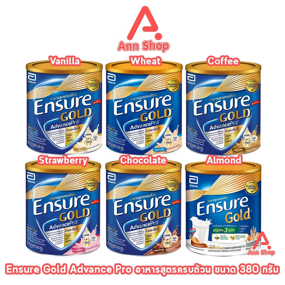 เอนชัวร์ โกลด์ Ensure Gold 380 กรัม (1 กระป๋องเล็ก) อาหารสูตรครบถ้วน สำหรับผู้ใหญ่ 6 รสชาติ