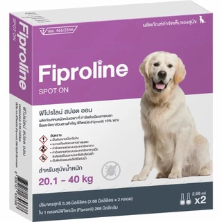 Fiproline Sport on ผลิตภัณฑ์กำจัดเห็บ สำหรับสุนัขและแมว 1 กล่อง บรรจุ 2 หลอด