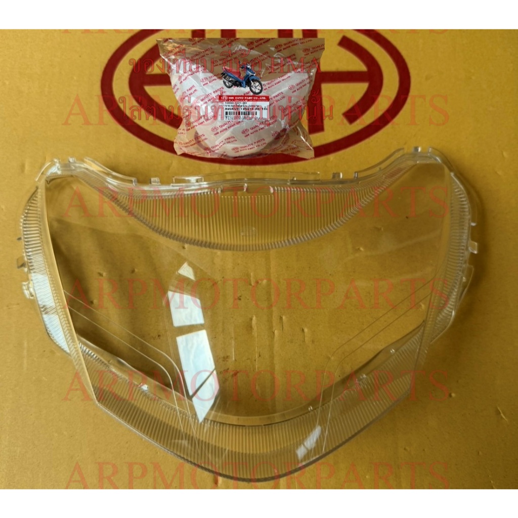 กระจก ไฟหน้า WAVE 125-I ปี 2018-2024 # HMA BRAND # 1000-101-00