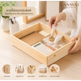 LM4 ลังไม้ กล่องไม้ WOODEN BOX จากไม้แท้ธรรมชาติ