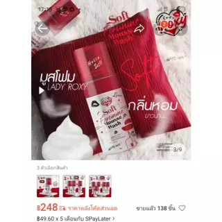 มูสโฟมอนามัยสำหรับผู้หญิงหอมอ่อนโยนมาดูแลจมกันค่ะ100มล.ของใหม่