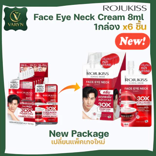 [กล่อง x 6] โรจูคิส พอร์เลส เซรั่ม/ครีม 6ml / 8ml / 10ml Rojukiss Poreless Serum/Cream 6ml / 8ml / 10ml