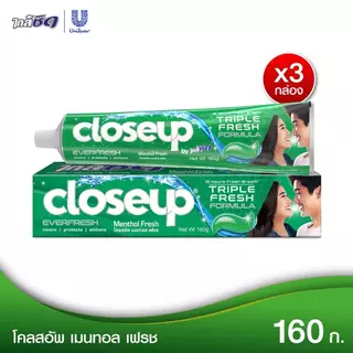 ยาสีฟัน CLOSE UP MENTHOL FRESH TP 160G x3