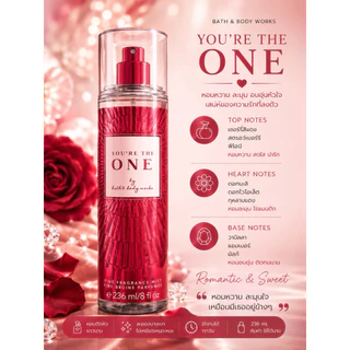 Body Mist 236ml น้ำหอมมิสต์ผู้หญิง กลิ่นหอมติดผิว เลือกกลิ่นได้ พร้อมส่ง