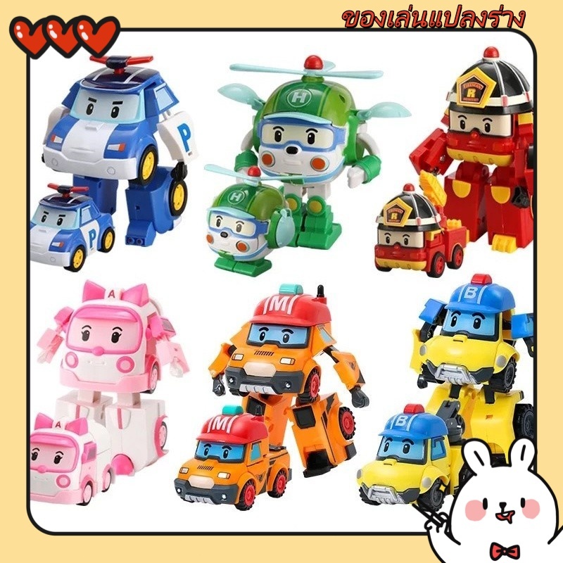 พร้อมส่ง🚗ของเล่นเด็ก Robocar Poli รถตำรวจ รถดับเพลิง รถพยาบาล หุ่นยนต์เปลี่ยนรูป ดึงกลับ บทบาทสมมติ ทีมกู้ภัยของขวัญเด็ก