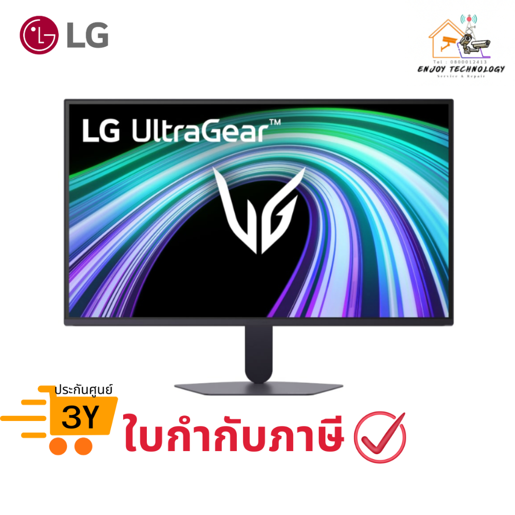 จอมอนิเตอร์ LG UltraGear รุ่น 27G523B-B ขนาด 27 นิ้ว Gaming Monitor (IPS 200Hz) ประกันศูนย์