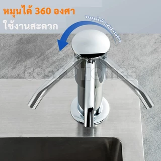 เครื่องจ่ายน้ำยาล้างจานอ่างครัวรองรับการไหลเวียนปริมาณมาก, ปั๊มกดน้ำยาล้างจานหัวสูงขึ้น, เครื่องกระจายน้ำยาพร้อมท่อต่อขย