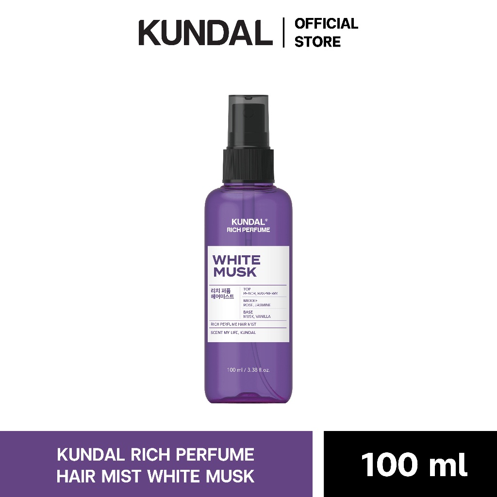 KUNDAL RICH PERFUME HAIR MIST WHITE MUSK คุนดัล ริช เพอร์ฟูม แฮร์ มิสต์ กลิ่น ไวท์ มัสก์ 100มล.