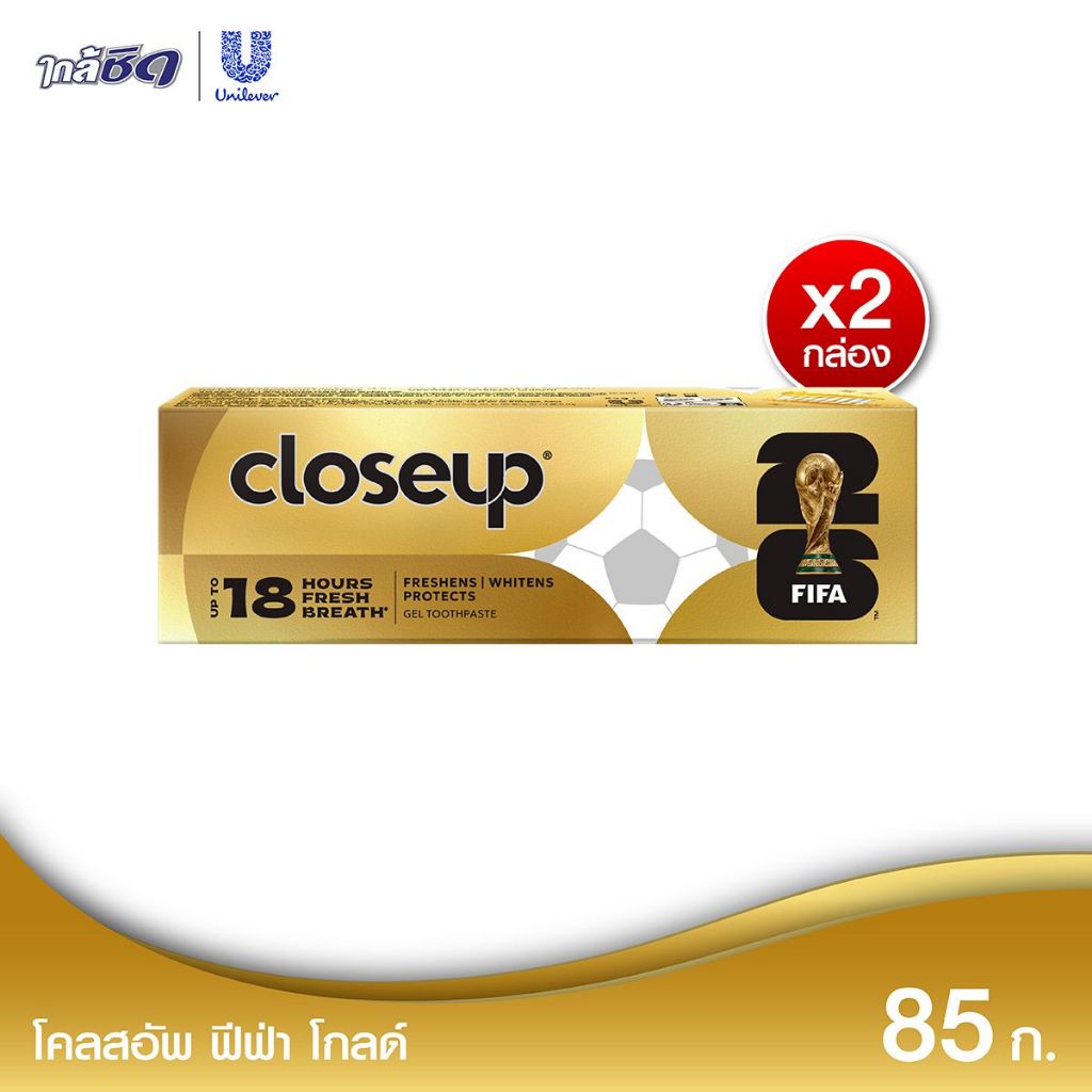ยาสีฟัน CLOSE UP FIFA GOLD 85G x2
