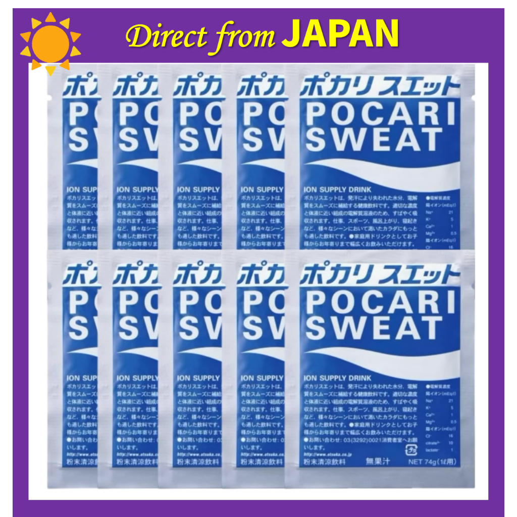 Pocari Sweat Powder, 1L Capacity x 10 Packets, Heatstroke Prevention, Sports Drink, Disaster Prepare