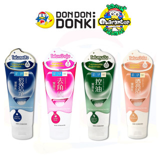 ฮาดะ ลาโบ โฟมล้างหน้าผสานคุณค่าจากธรรมชาติ Hada Labo Face Wash