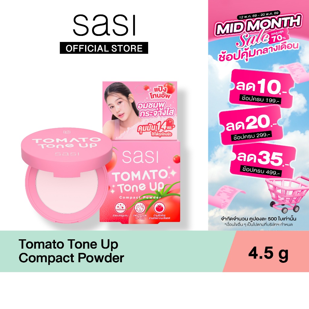 [ใหม่] sasi โทเมโท่ โทน อัพ คอมแพค พาวเดอร์ sasi Tomato Tone up Compact Powder 4.5g