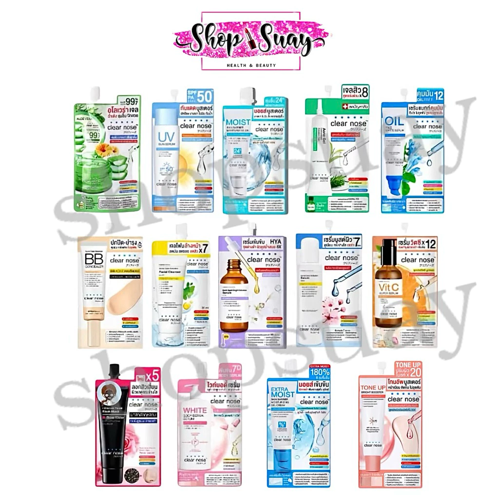 ** 1 ซอง ** Clear Nose ครีมซอง เซรั่ม โฟมล้างหน้า ลอกสิวเสี้ยน บีบี กันแดด เจลสิว เคลียร์โนส