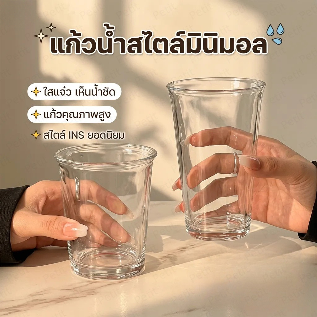แก้วใส แก้วคาเฟ่ แก้วกาแฟ สไตล์มินิมอล วินเทจ สูง แก้วทรงสั้น แก้วใส คาเฟ่