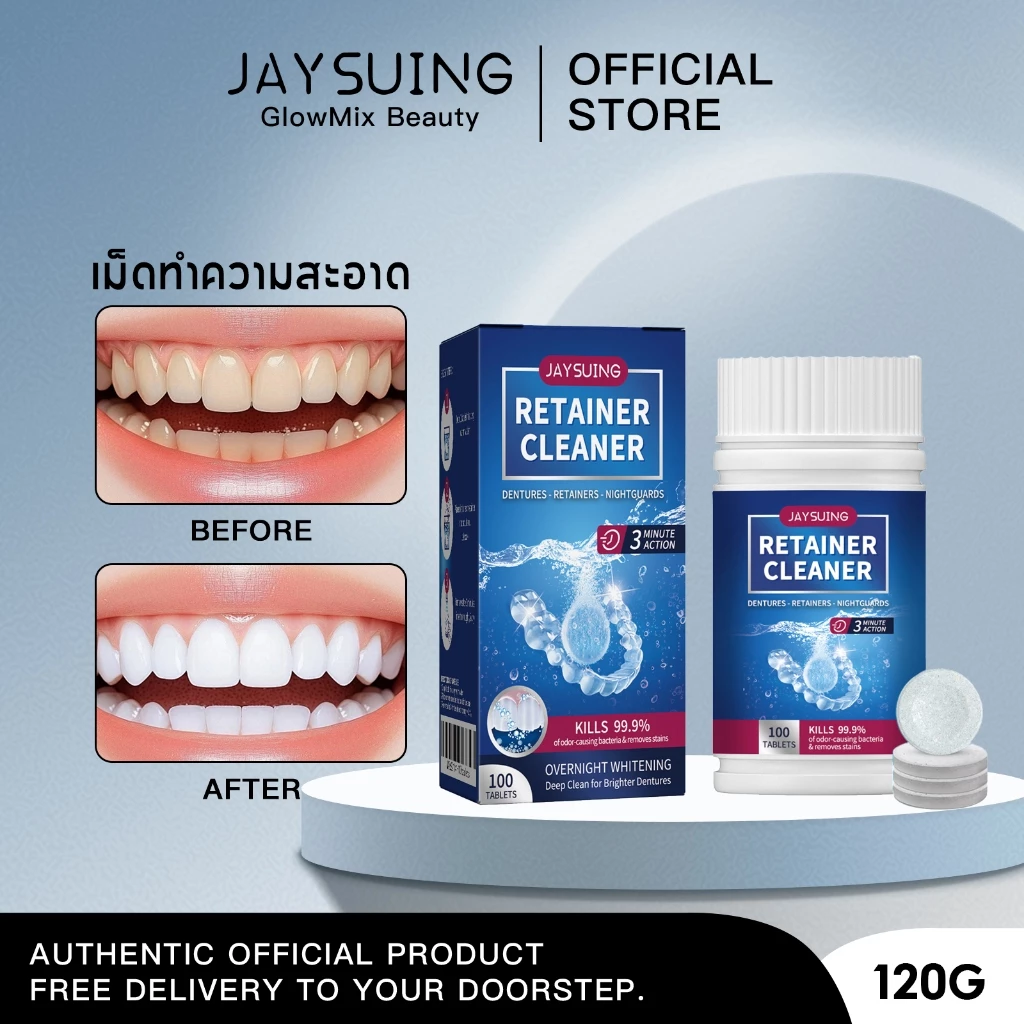 Jaysuing เม็ดฟู่แช่ฟันปลอม เม็ดทำความสะอาดฟันปลอม ขจัดกลิ่นเหม็น ลดแบคทีเรีย เม็ดฟู่ล้างรีเทนเนอร์