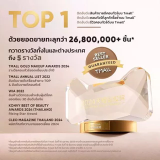 [เฉพาะไซส์มินิ] JUDYDOLL MINI Highlight & Contour จูดี้ดอลไฮไลท์คอนทัวร์ตัวดัง ไซส์จิ๋ว (แถมห่วงโซ่ทุกอัน)