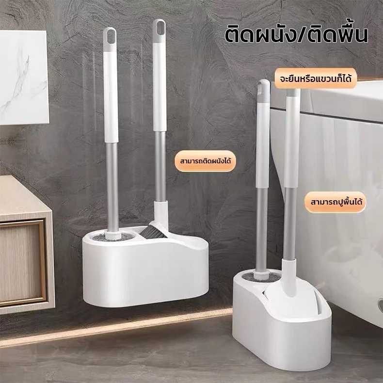 แปรงขัดชักโครก 49 ซม แบบแขวนหรือตั้ง thumbnail 3